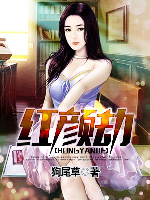 斗罗大陆4漫画免费全集
