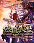 善良的嫂子观看