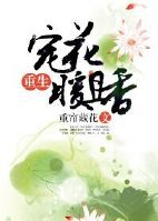 校花高筱柔