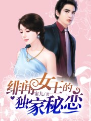 大桥未久944在线观看