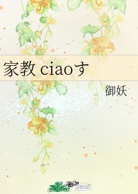关晓彤被艹