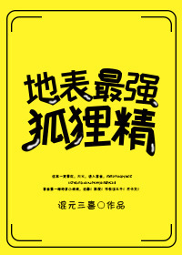 张娅闯关节目无内衣gif