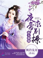 猛龙特囧 电影