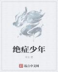进击的巨人第五季在线观看