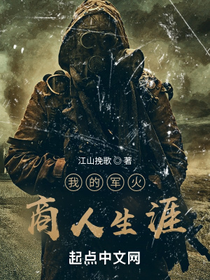 我爱辣文