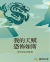 日皮大片