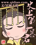 夜魅直播二维码