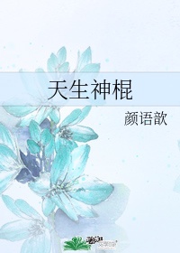 瓦楞板