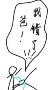 爱犬by天一御书屋