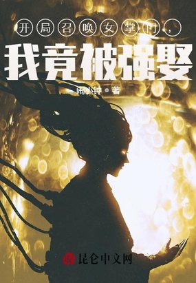 老师的秘密韩国中字