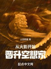植物大战僵尸2国际版下载