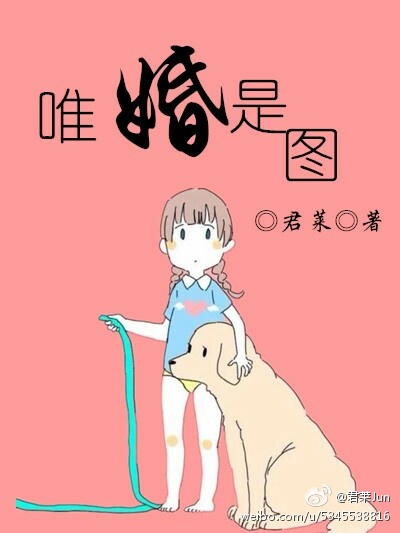 超能名帅