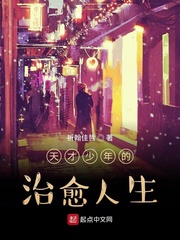 愈快乐愈堕落