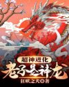疯狂七十二小时打扑克