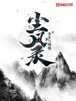 你个荡货湿成这样
