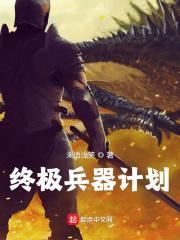 权力的游戏第7季
