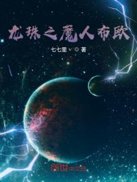 在丈夫面前被侵犯希岛爱理
