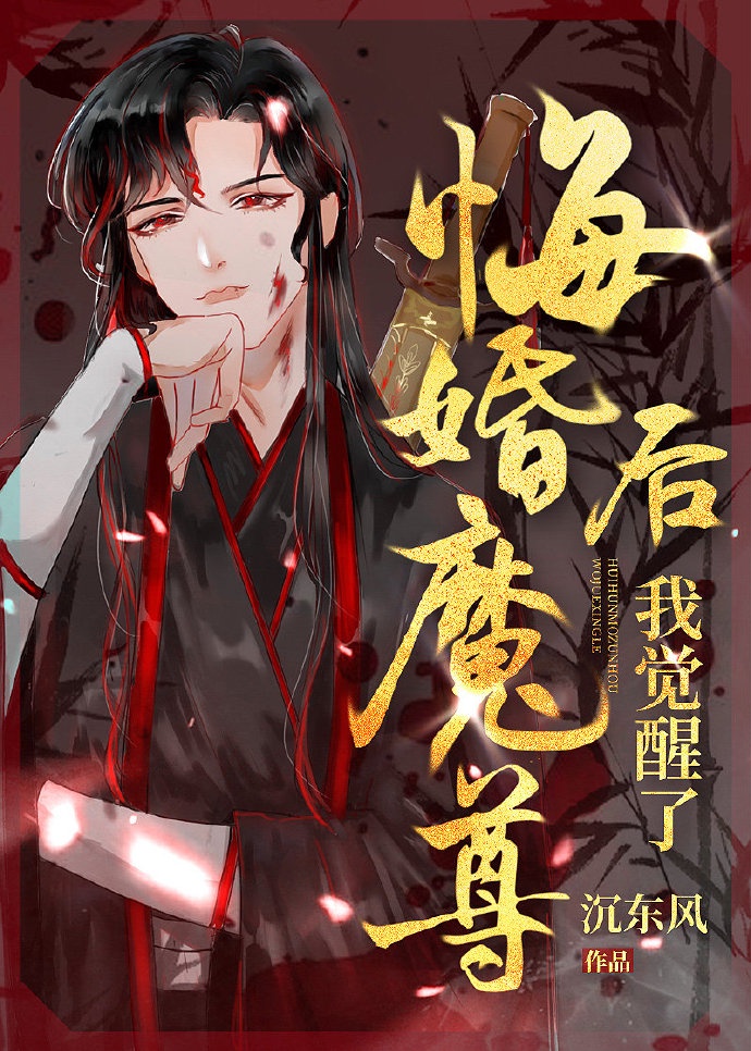 元龙动漫免费观看