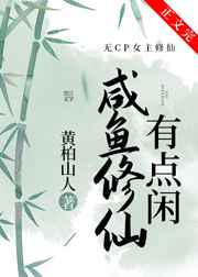 女儿谷
