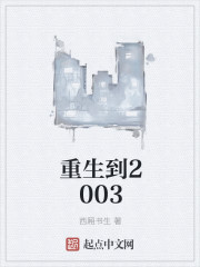 第一目标