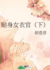 都市天师