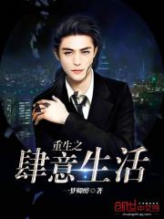 易直播改名了叫什么