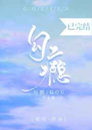 日本一姐潮水RAPPER