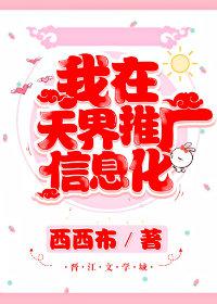 我的后妈是老师