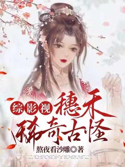人生交换游戏