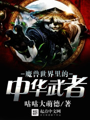 萌白酱可爱的小兔子