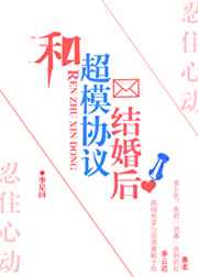 我不是精英在线观看高清免费完整版