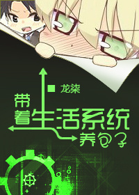 writeas藤条夹姜