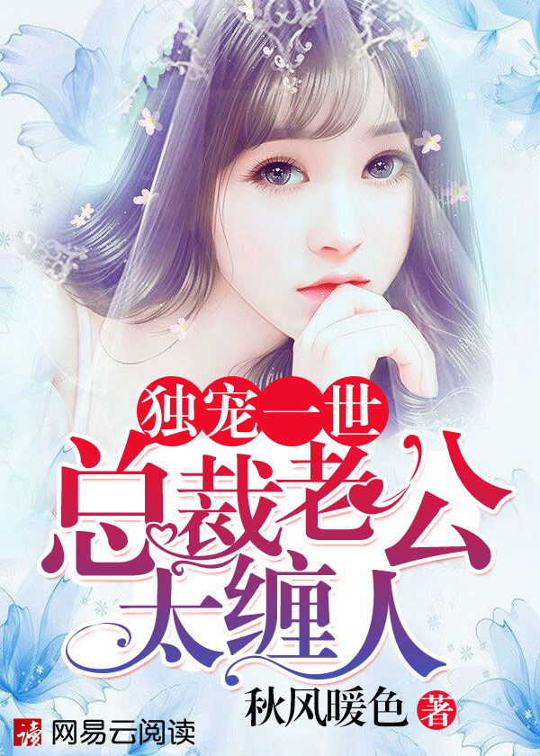 驱魔人