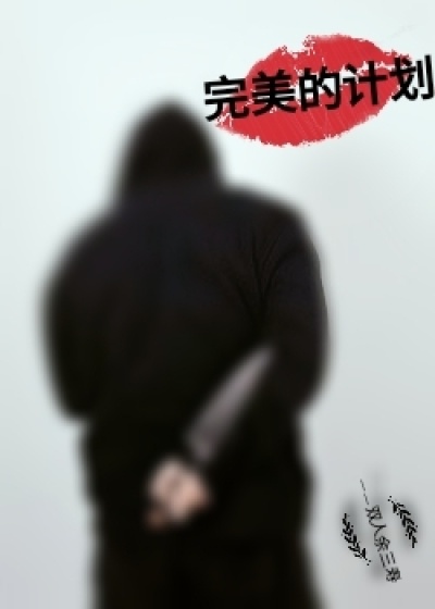 童若冷少辰阳台花蕊