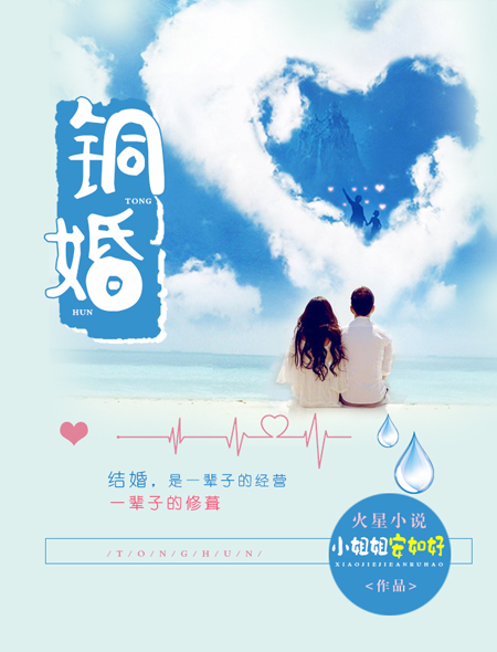 夏迎春属什么生肖