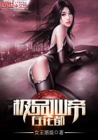 惊奇女侠