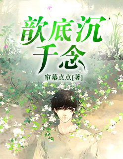 晓说第二季