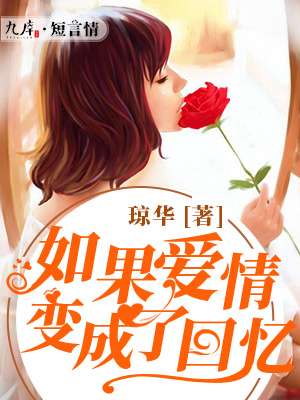 无删减夫妇乐园txt小说