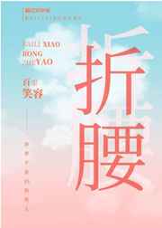 影音先锋能用的网站