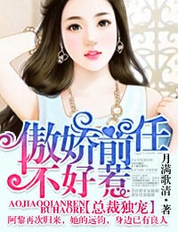 啊哈哈啊～啊大叔