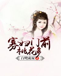 帅哥被