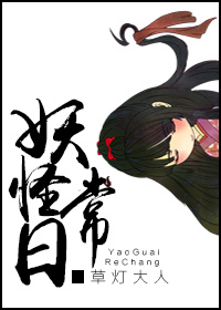 魔女幼熙免费全集国语版