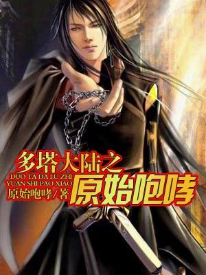 情欲客栈