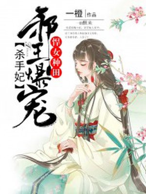 又污又有内涵的网名