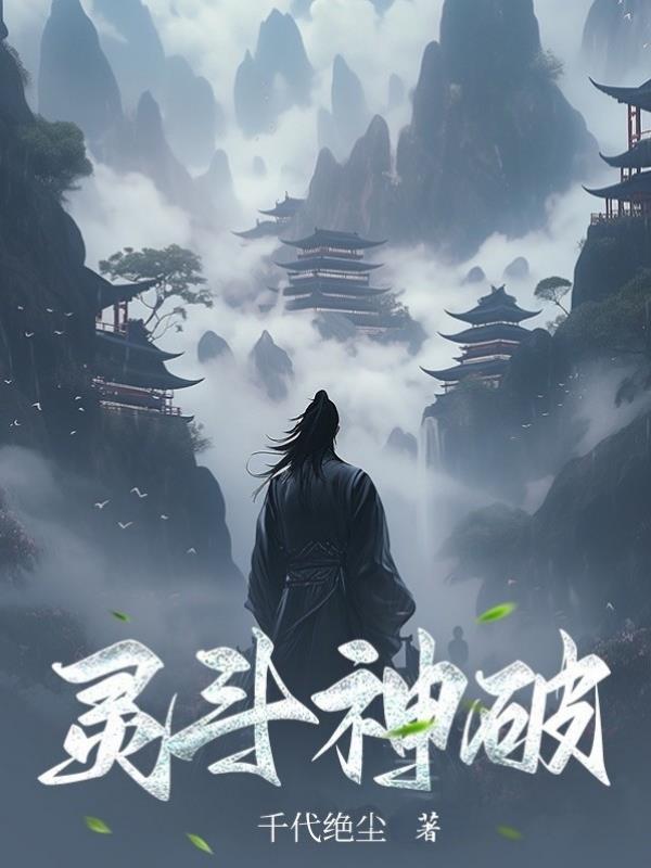 马可波罗第一季