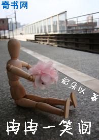 口女