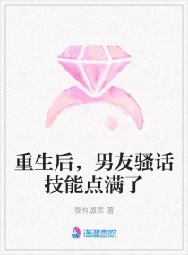 孙倩高义第45部分