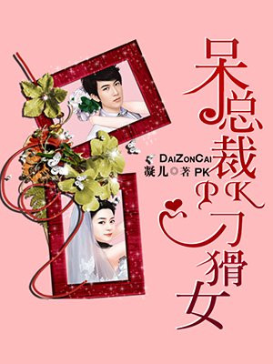 经典片k8理伦片