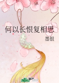 插太深