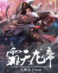 我的战神女奴